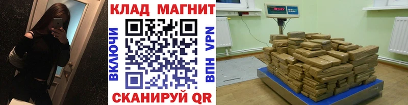 Купить закладку ТГК  АМФ  Меф мяу мяу  МАРИХУАНА  Cocaine  А ПВП  Ртищево