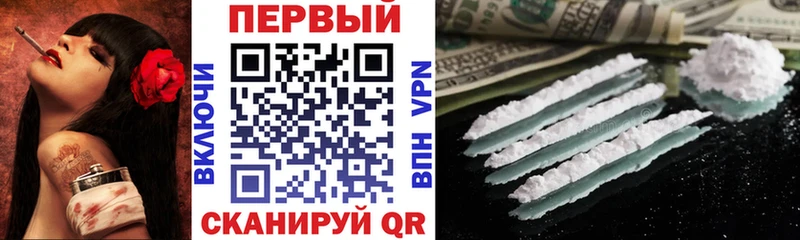 Купить закладки  Ртищево  Амфетамин VHQ 