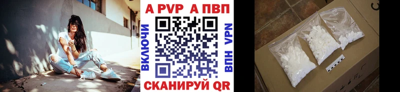 А ПВП мука  Купить где  Ртищево 