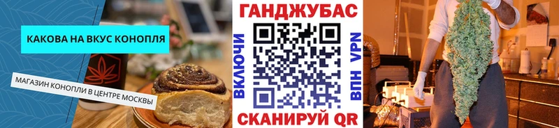Еда ТГК марихуана  Купить  Ртищево 