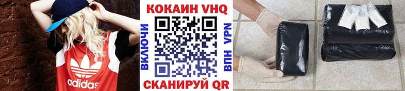 Купить  Ртищево  COCAIN Перу 