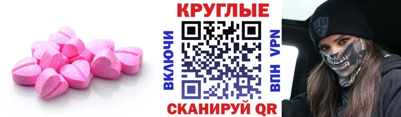 Экстази Дубай  Купить закладки  Ртищево 