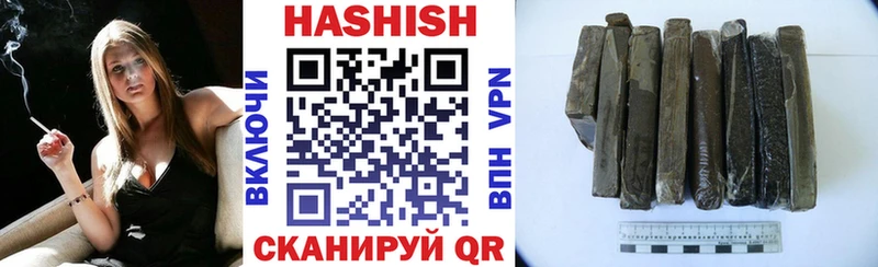 ГАШИШ VHQ  Купить закладки  Ртищево 