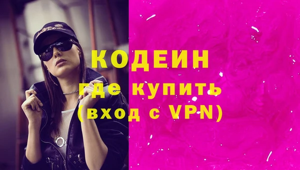 ПСИЛОЦИБИНОВЫЕ ГРИБЫ Мегион
