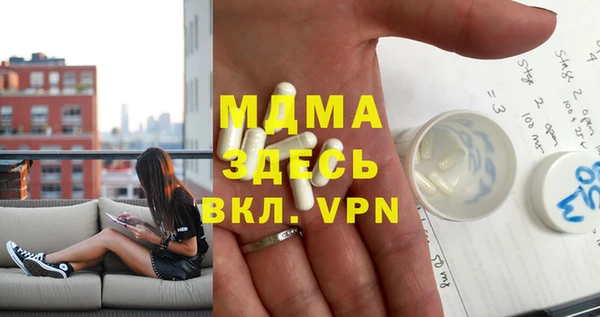 сатива Медногорск