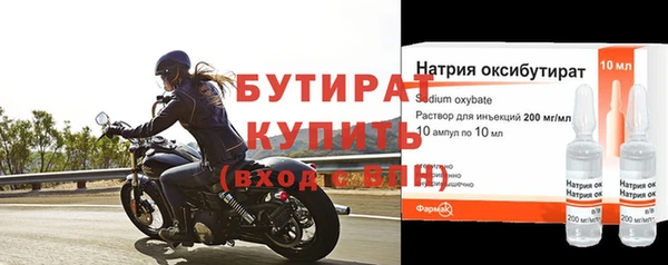 сатива Медногорск