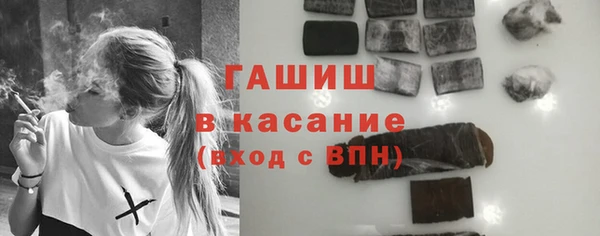 сатива Медногорск