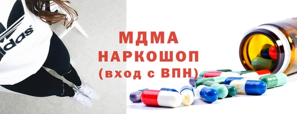 ПСИЛОЦИБИНОВЫЕ ГРИБЫ Мегион