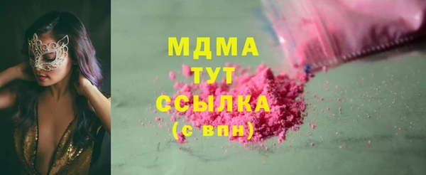 синтетический гашиш Медвежьегорск