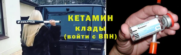 сатива Медногорск