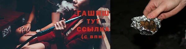 сатива Медногорск