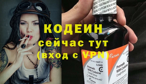 синтетический гашиш Медвежьегорск
