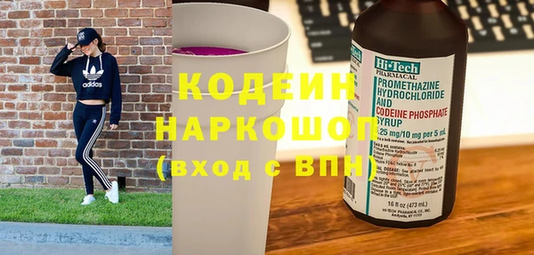 сатива Медногорск