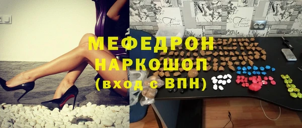 ПСИЛОЦИБИНОВЫЕ ГРИБЫ Мегион