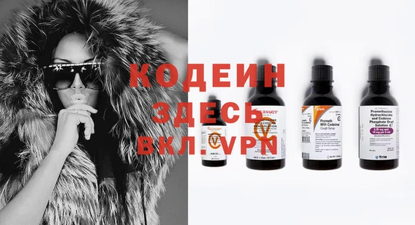 ПСИЛОЦИБИНОВЫЕ ГРИБЫ Мегион