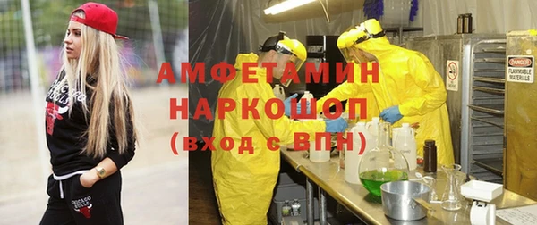 ПСИЛОЦИБИНОВЫЕ ГРИБЫ Мегион