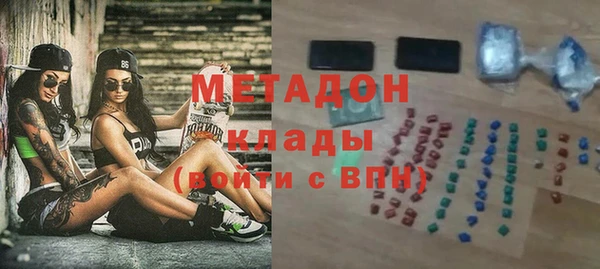 синтетический гашиш Медвежьегорск