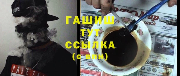 синтетический гашиш Медвежьегорск