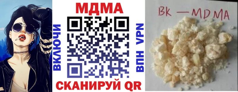 Купить где  Ртищево  MDMA VHQ 