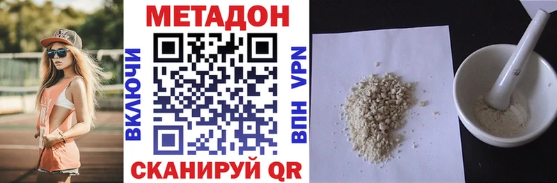 Метадон мёд  Купить где  Ртищево 