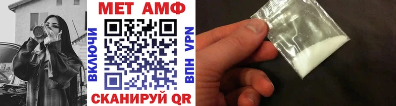 Купить закладки  Ртищево  МЕТАМФЕТАМИН кристалл 