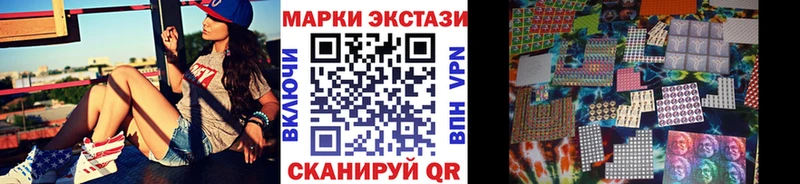 Купить  Ртищево  Марки N-bome 1,8мг 