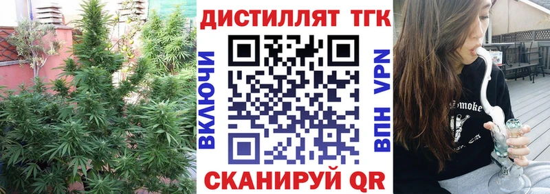 Купить где  Ртищево  ТГК гашишное масло 